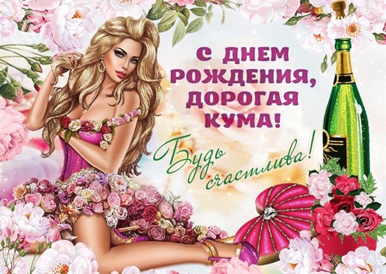 Луч света в ваш день