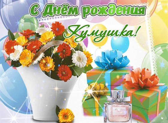 Пусть мечты сбываются