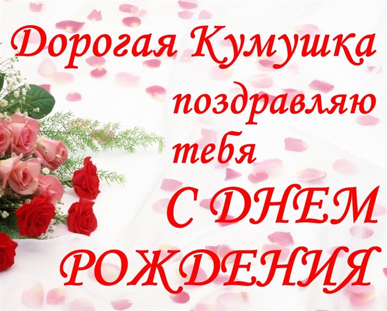 Больше радости в жизни