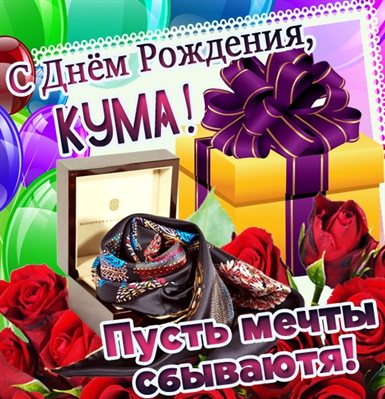 Улыбок, любви и тепла