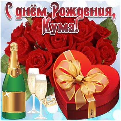 Улыбок, любви и тепла