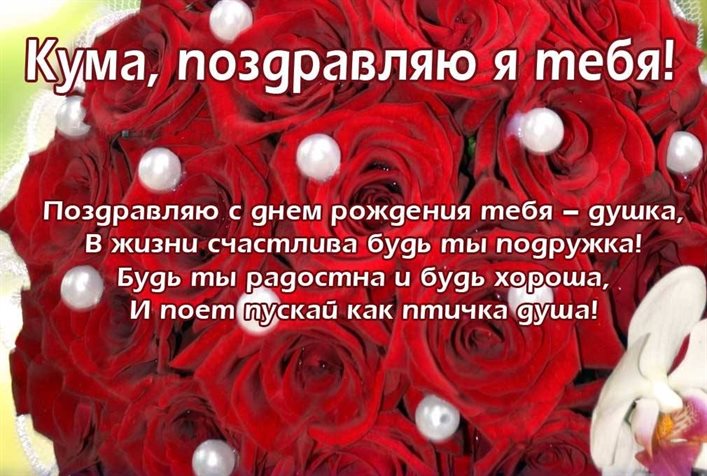 Пусть день будет незабываемым