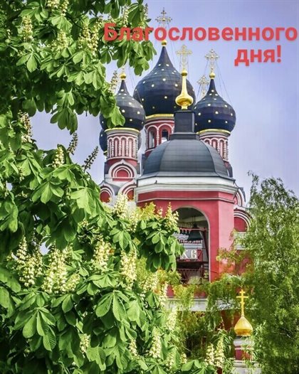 От всей души и сердца