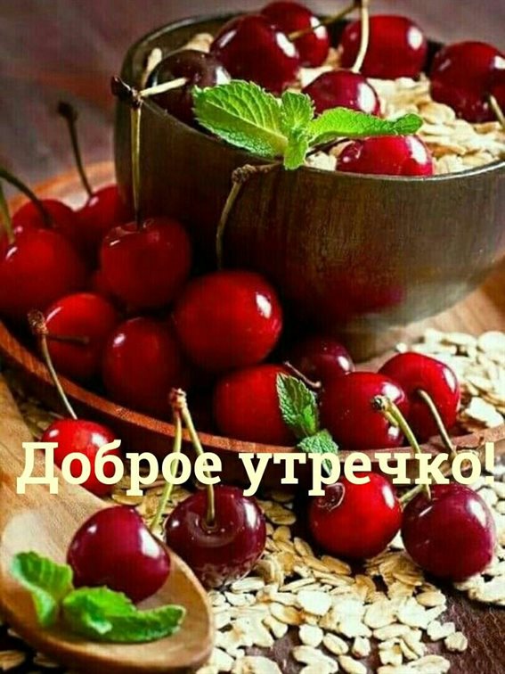 Радостная открытка