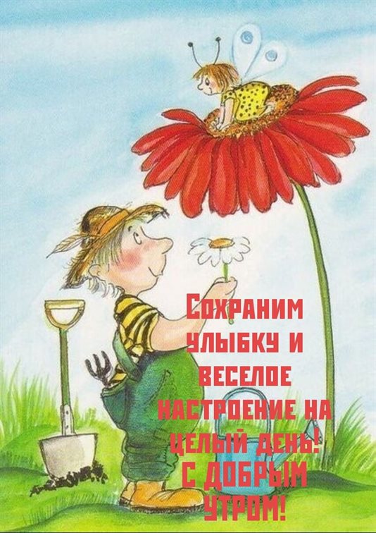 Нежность и внимание