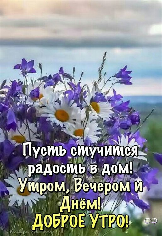 Пусть будет весело и светло