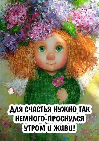 С любовью и уважением