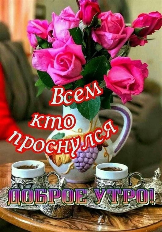 Пусть в жизни будет больше праздников