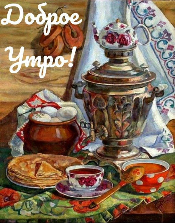 С праздником!