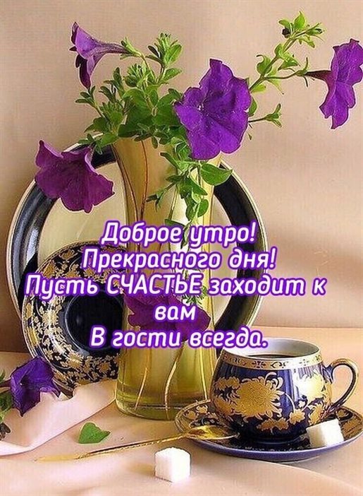 Тепло и улыбки