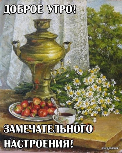 Поздравляем!