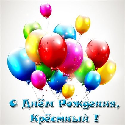 Пусть в жизни будет больше праздников