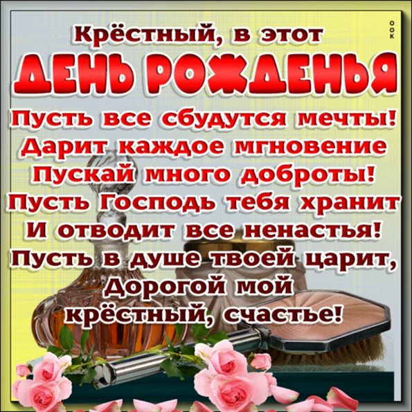 Пусть в жизни будет больше праздников