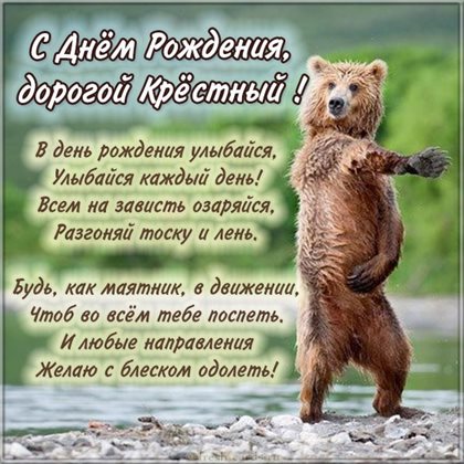 Улыбок, любви и тепла