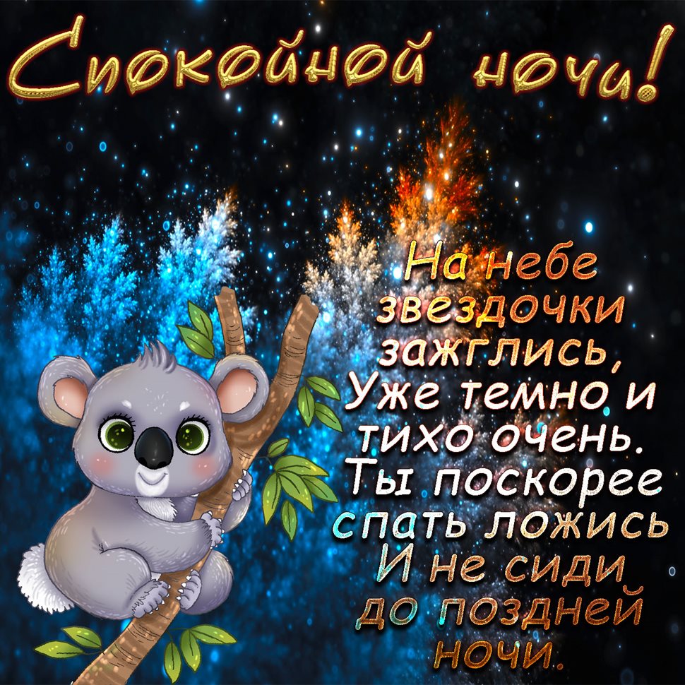 Приятные поздравления