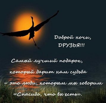 Хорошего настроения сегодня