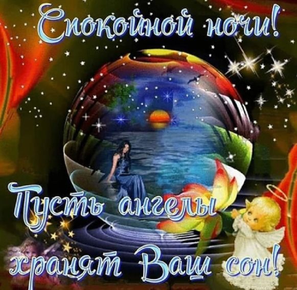 Луч света в ваш день
