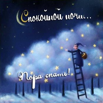 Нежность и внимание