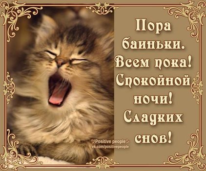 Луч света в ваш день
