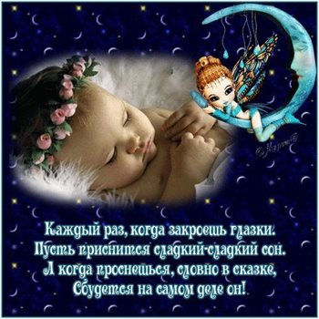 Пусть день будет незабываемым