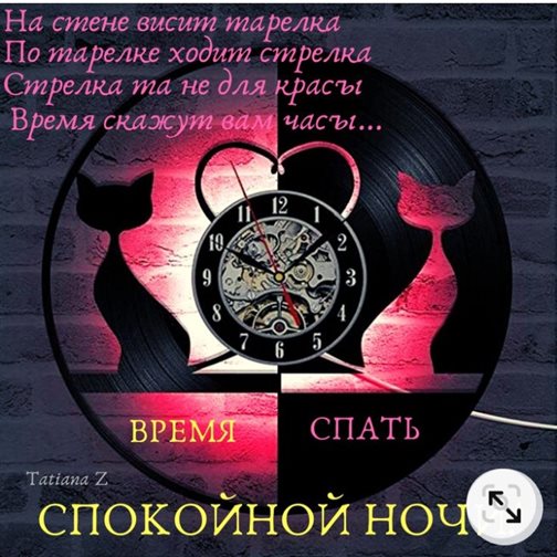 Немного тепла и заботы