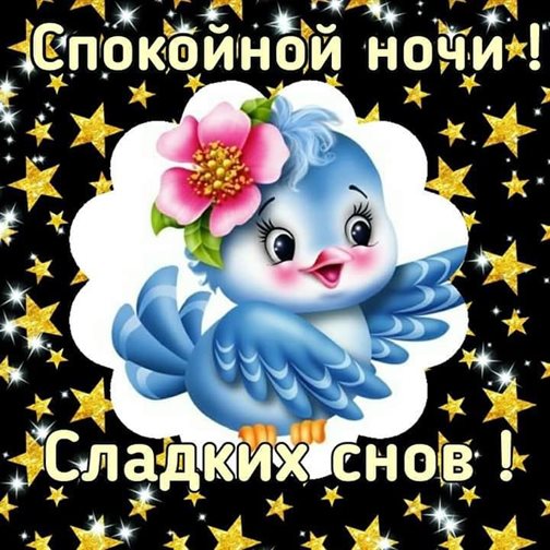 От всей души и сердца