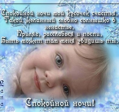 С любовью и уважением