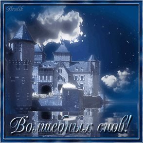 Яркая открытка для вас