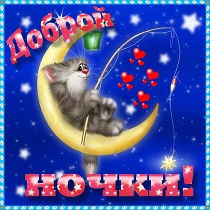 Поздравляем!