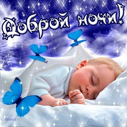 Поздравляем!