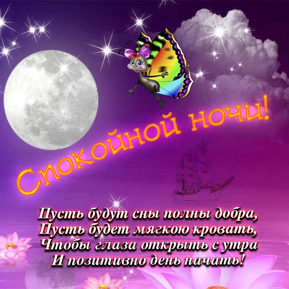 Милая открытка для вас