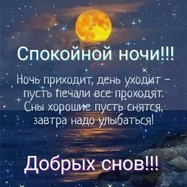 Милая открытка для вас