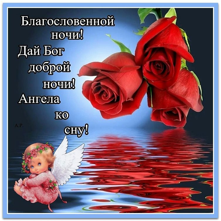 Пусть этот день принесёт радость