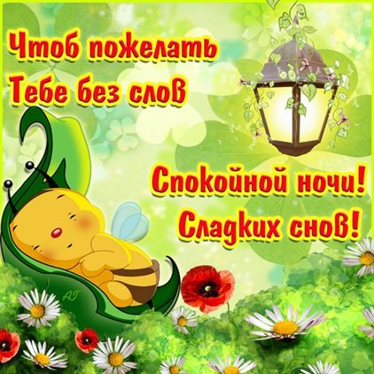 Больше радости в жизни