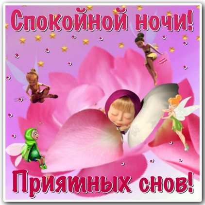 Пусть этот день принесёт радость