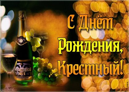 Искренние пожелания