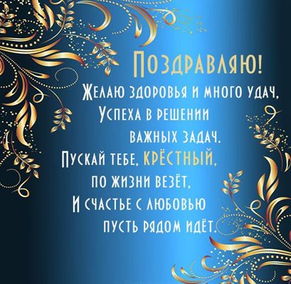 Пусть все сбудется