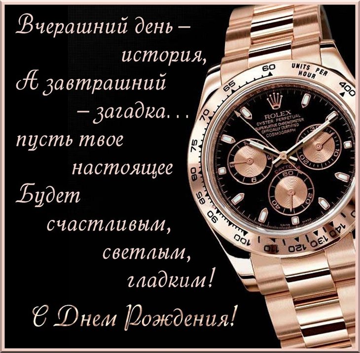 Подарок в виде открытки