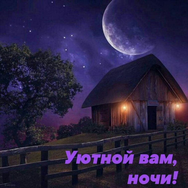 Милая открытка для вас