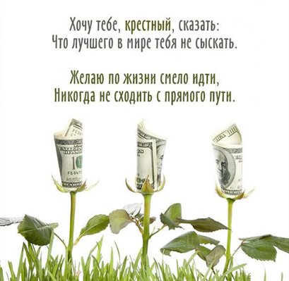 Подарок в виде открытки