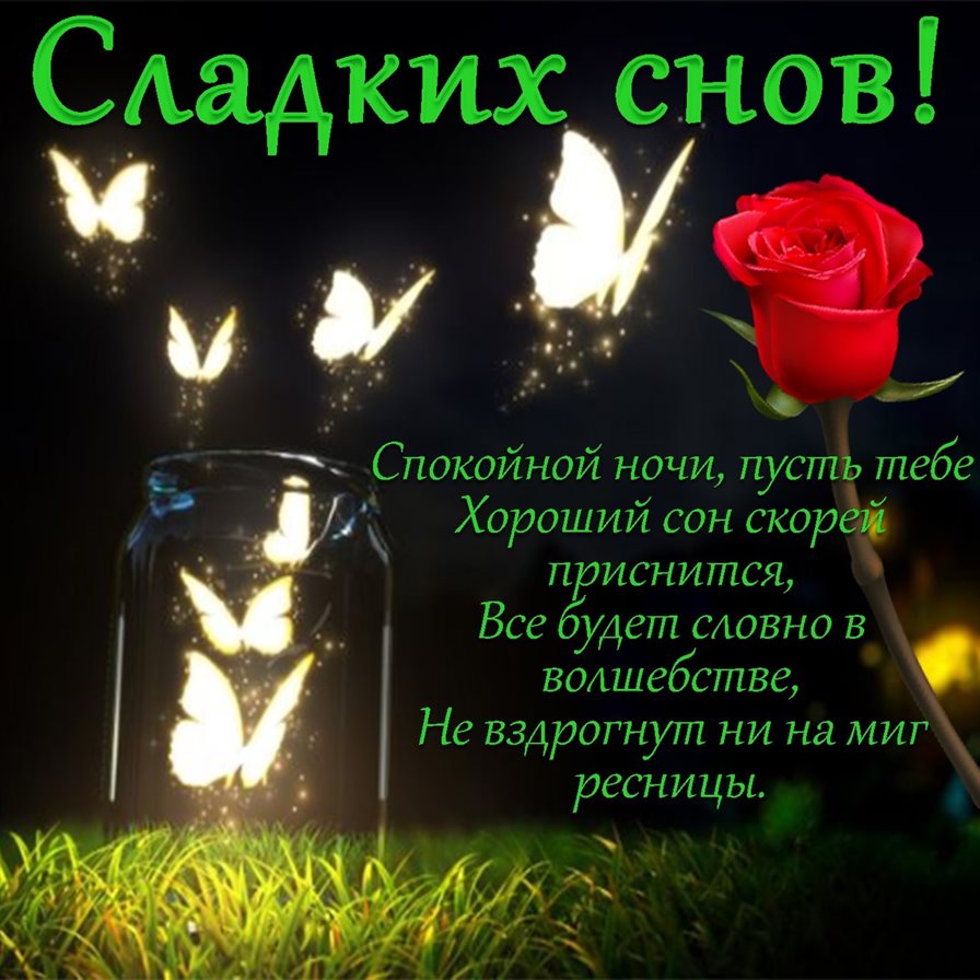 Пусть день будет незабываемым