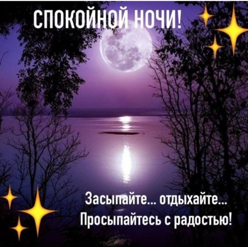 Милая открытка для вас