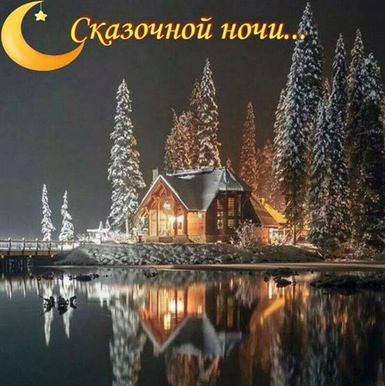 Радостная открытка