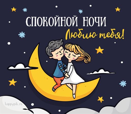 Пусть все сбудется