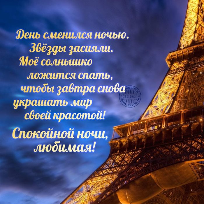Пусть все сбудется