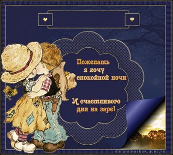 Тепло и улыбки