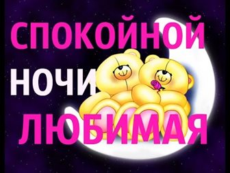 Нежность и внимание