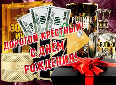Счастья и удачи