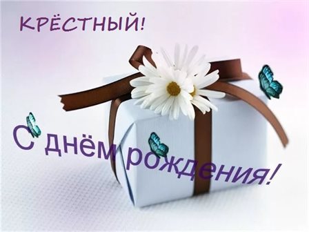 Пусть каждый день дарит счастье