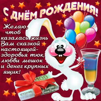 Пусть все сбудется